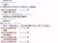 小八卦最新爆料知乎全文,小八卦最新爆料全文深度解析