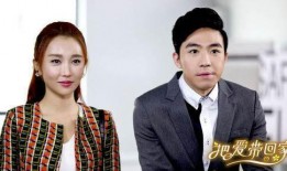 把爱带回家在线观看,温馨家庭情感之旅